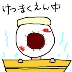 ߂܂